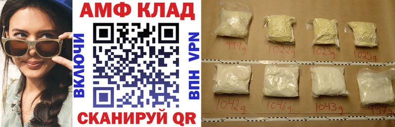 АМФЕТАМИН 97%  Джанкой 