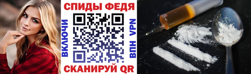 АМФ VHQ Джанкой