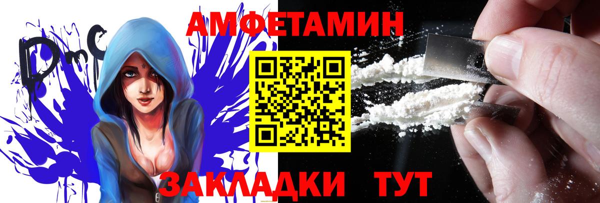 Амфетамин 98% Джанкой