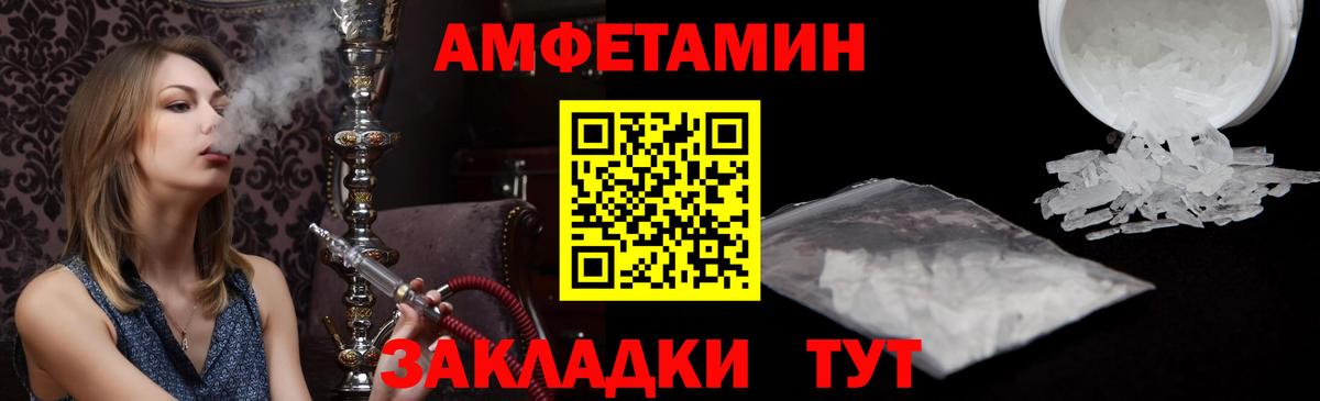 Джанкой  АМФ Premium  Вход с VPN 