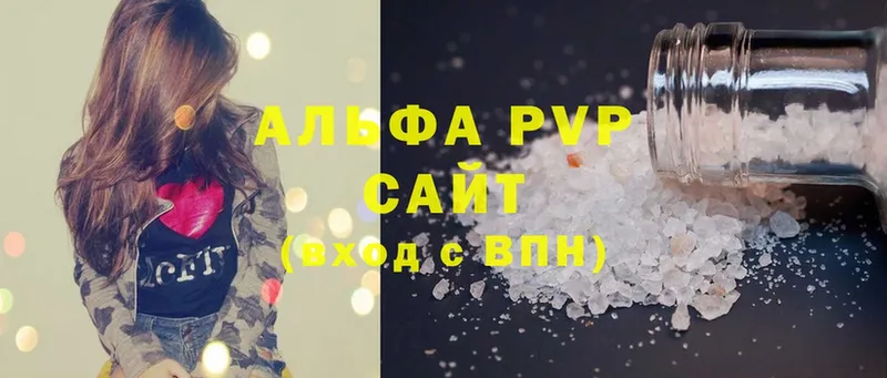 Alpha PVP СК  Джанкой 