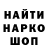КЕТАМИН VHQ Savka Ryabinkin