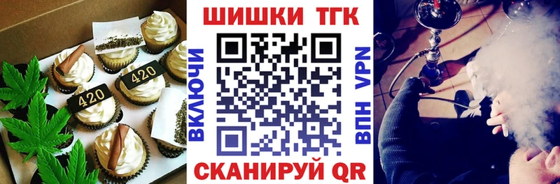 где найти наркотики  блэк спрут сайт  Печенье с ТГК конопля  Джанкой 