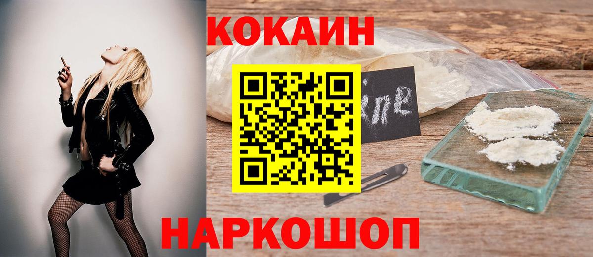 МАРИХУАНА Джанкой