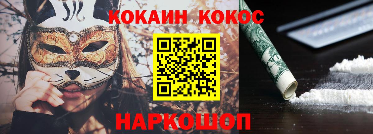 COCAIN FishScale Джанкой