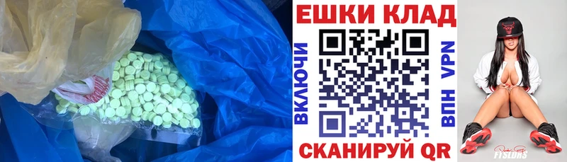 Ecstasy диски  что такое наркотик  Джанкой 