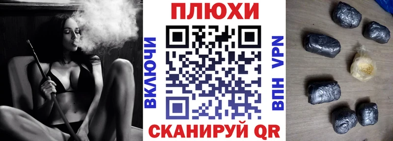 ГАШ ice o lator  МЕГА tor  Джанкой 
