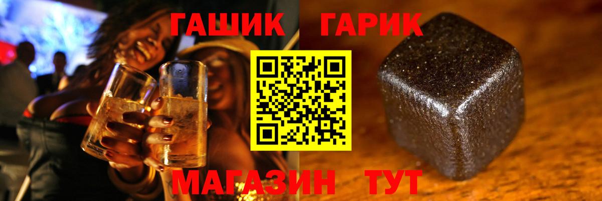 что такое   ГАШ индика сатива  Джанкой  Гашиш VHQ 