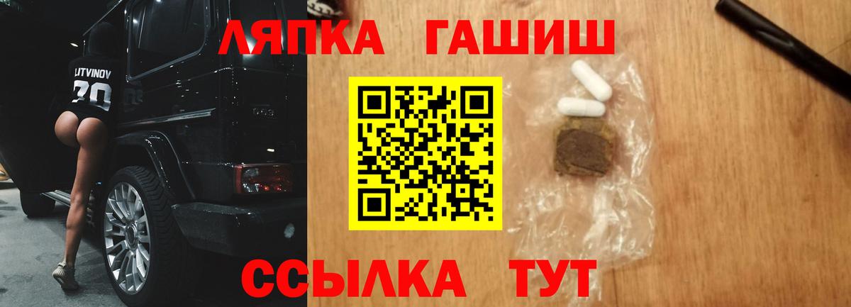 ГАШИШ AMNESIA HAZE Джанкой