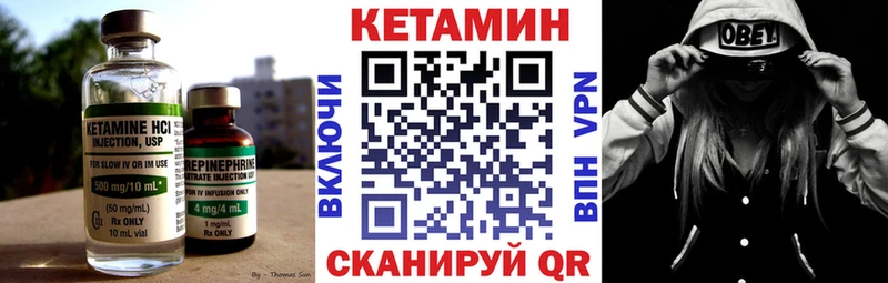 КЕТАМИН ketamine  гидра вход  Джанкой  дарк нет какой сайт  цены наркотик 