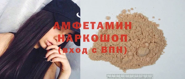 спайс Горнозаводск