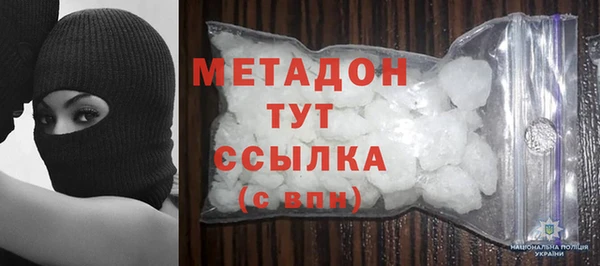 спайс Горнозаводск