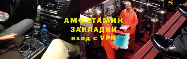 кокаин премиум Костерёво