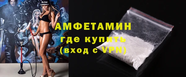 кокаин премиум Костерёво
