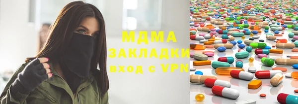 mdma Богородицк