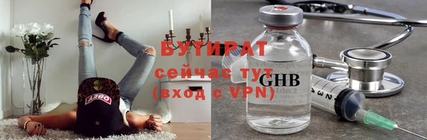скорость mdpv Кодинск