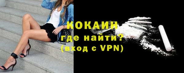 кокаин колумбия Корсаков