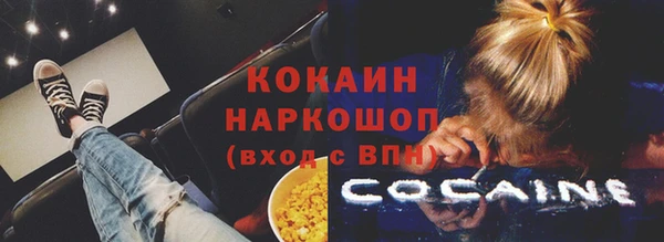 кокаин премиум Костерёво