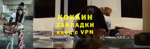 кокаин колумбия Корсаков