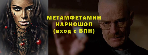 хмурый Горно-Алтайск