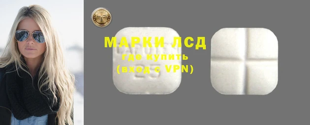 первитин Горняк