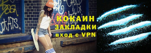 скорость mdpv Кодинск