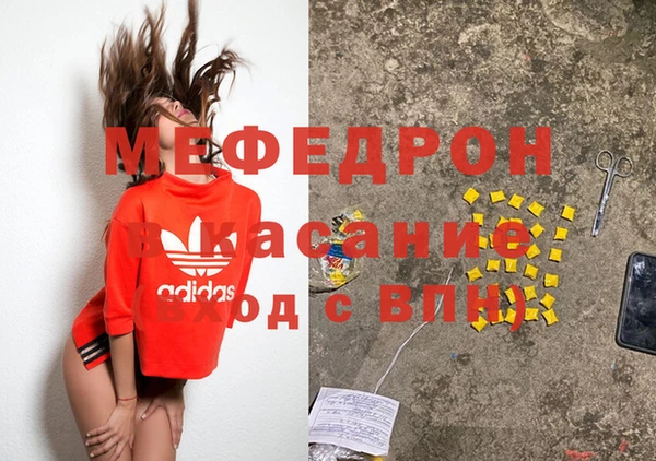 кокаин премиум Костерёво