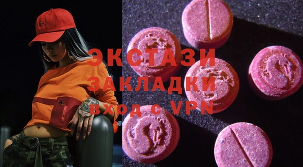 хмурый Горно-Алтайск