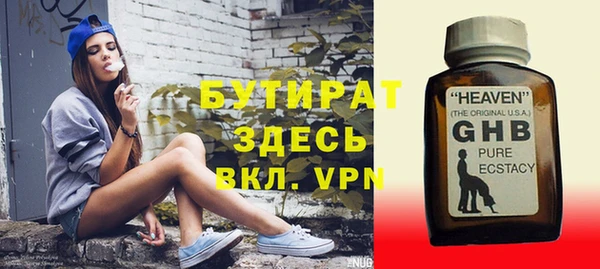 ALPHA-PVP Козловка