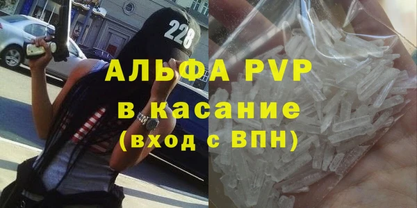 ALPHA-PVP Козловка
