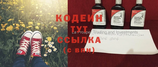 скорость mdpv Кодинск