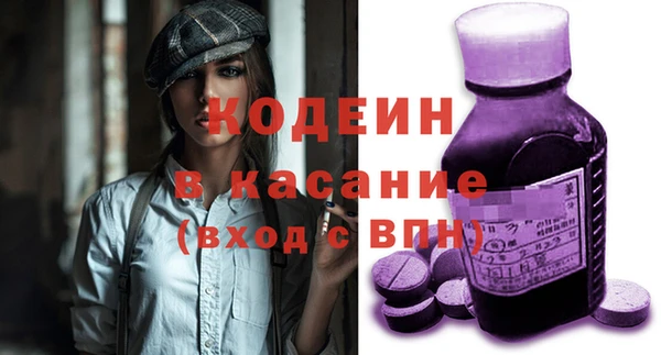 первитин Горняк
