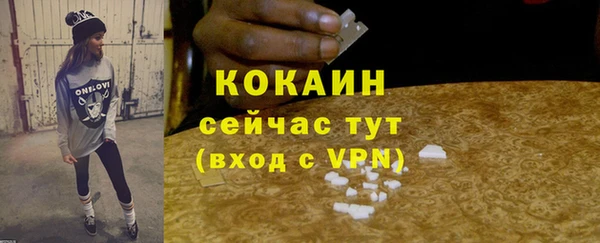 скорость mdpv Кодинск