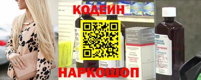 прущие грибы Аргун