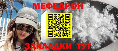 мескалин Апшеронск