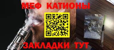 прущие грибы Аргун