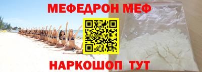 мескалин Апшеронск