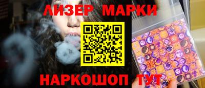 прущие грибы Апрелевка