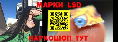 мескалин Апшеронск