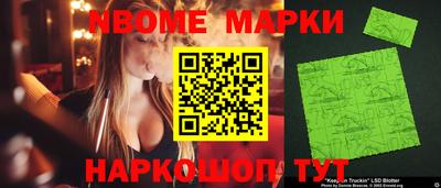 прущие грибы Апрелевка