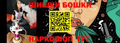 прущие грибы Аргун