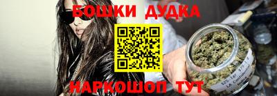 прущие грибы Аргун