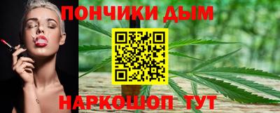 мяу мяу мука Апшеронск