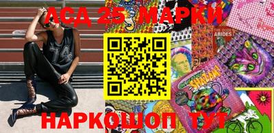 мескалин Апшеронск