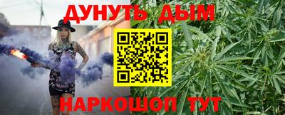 мескалин Апшеронск