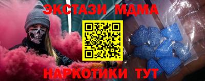 прущие грибы Апрелевка