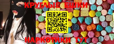 прущие грибы Апрелевка