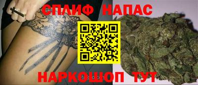 мескалин Апшеронск