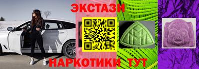 мескалин Апшеронск