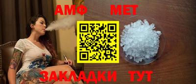мескалин Апшеронск